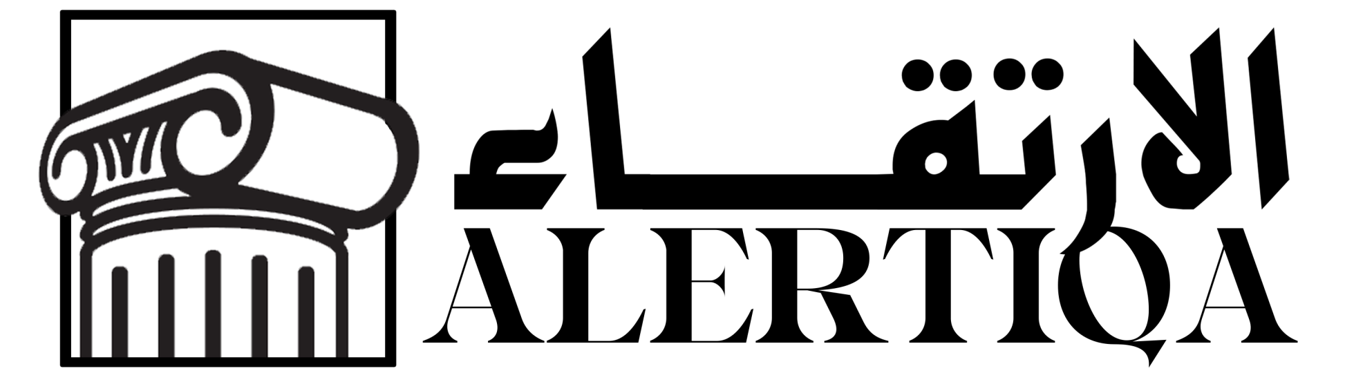 Alertiqa
